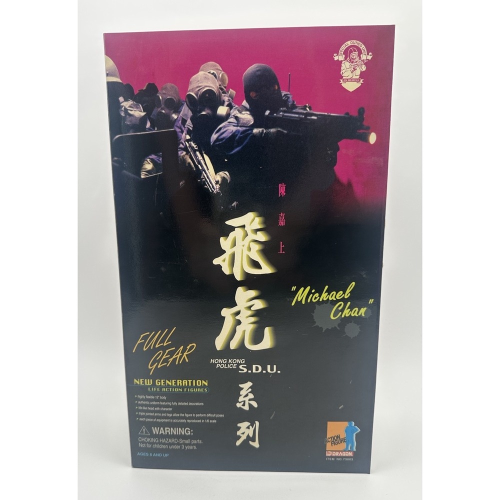 DRAGON HONG KONG POLICE SDU MICHAEL CHAN 1/6 ACTION FIGURE NEW IN BOX